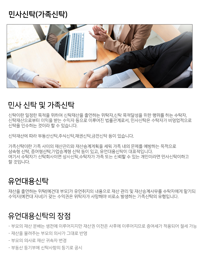 대구법무사사무소