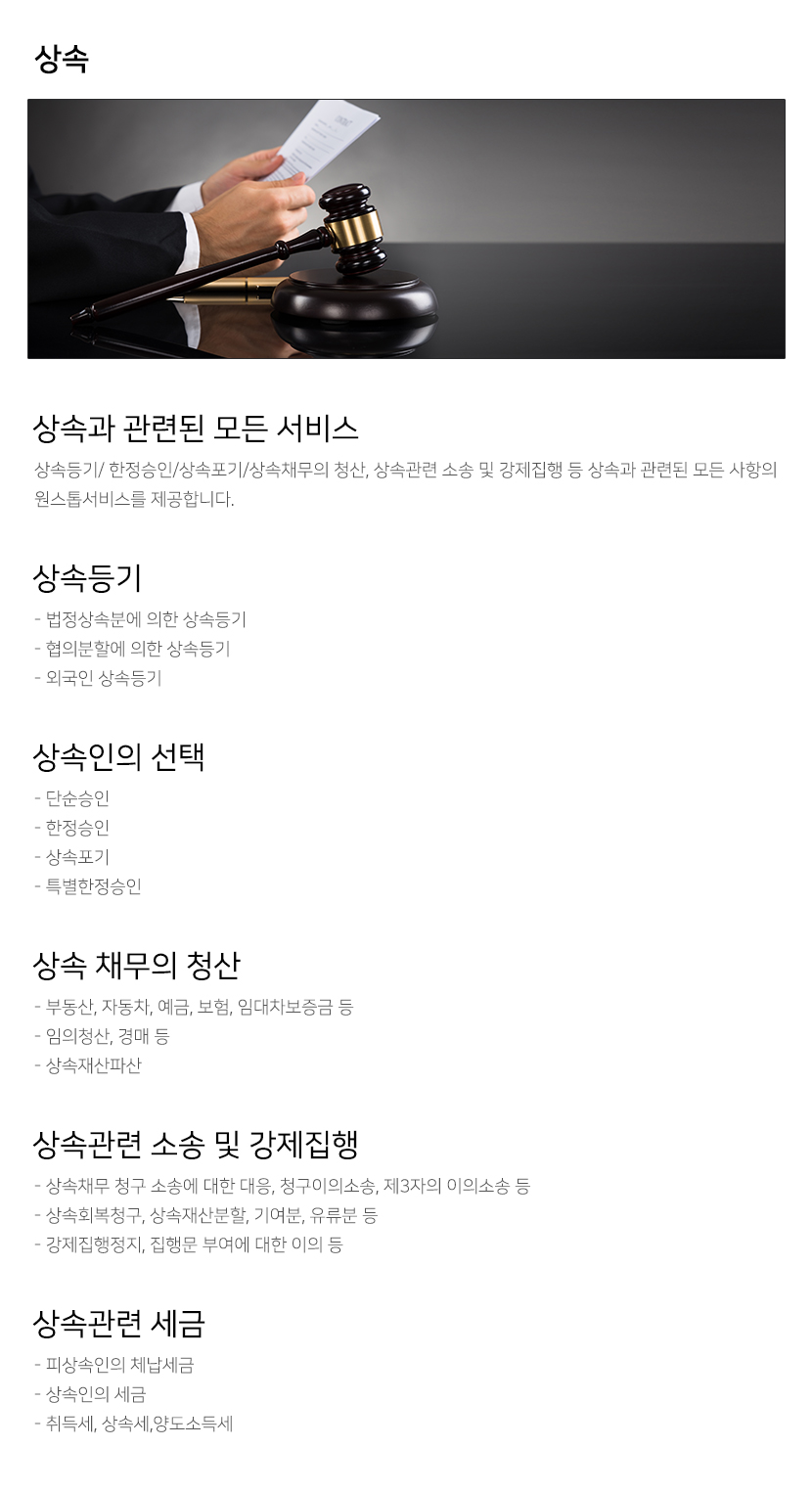 대구법무사사무소
